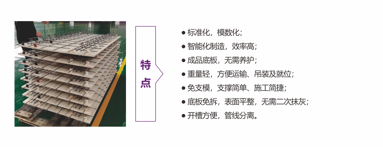 4塊板介紹轉曲印刷（2稿）.png