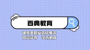 重磅！江蘇、浙江、上海三地職稱互認(rèn)！二建等允許跨區(qū)注冊