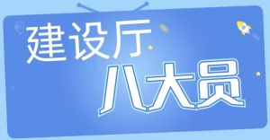 建筑八大員如何報(bào)考取證？哪個(gè)比較好考？